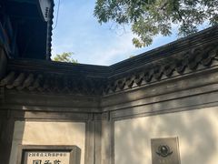 -北京国子监胡同