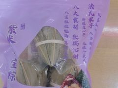 -元祖食品GANSO(常州新北区店)