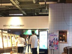 -黑草莓(重庆路店)