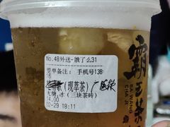 -霸王茶姬(金贸中路店)