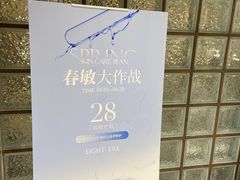 -福田卓悦INTOWN购物中心