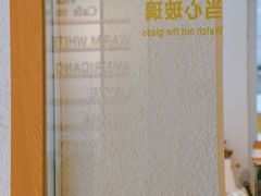 -Cafe on warm(丹霞店)