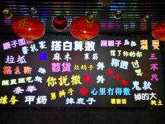 -吉庆街美食广场
