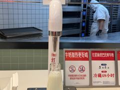 -红星前进面包牛奶公司(君太店)