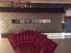 -菲拉拉漫温泉(东环路店)