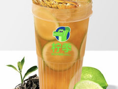 鸭屎香柠檬茶-柠季·手打柠檬茶(上海白丽生活广场店)