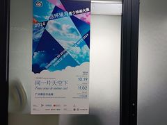 -广州法语联盟(瑞福大厦店)