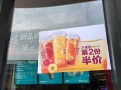 -麦当劳(磨子桥店)