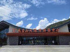 -天台山琼台仙谷景区