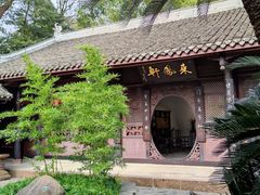 -三苏祠