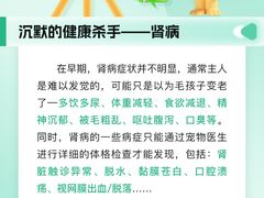 -瑞派申生动物医院·24H夜诊·国际动物医疗中心·骨外科(吴中路店)