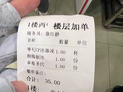 -迎宾楼(解放西街店)