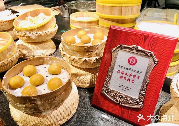 山芋腔苏北菜(盐城新弄里店)图片