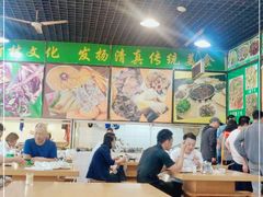 大堂-伊春园牛菜馆(福达路店)