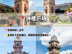 -南通濠河风景名胜区