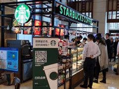 -星巴克臻选(外滩中心店)