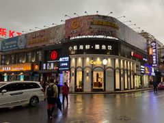 -双合园·海鲜水饺青岛菜(万佳广场店)