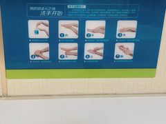 -上海仁爱医院口腔科 · 种植