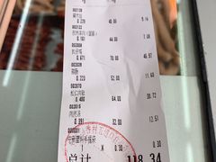账单-北京稻香村(五道口店)