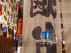 -三杯赤運·中式小酒馆(所城里店)