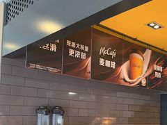 -麦当劳(湖光北街店)