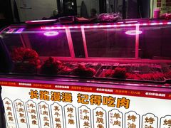 -老白家怡贵园烤肉