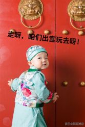 -贯日漂亮宝贝儿童摄影(红博中央公园店)