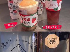 -伏小桃(明瓦廊店)