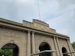 -章云板鸭(评事街店)