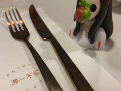 -潮一不贰·法式甜品·生日蛋糕·西式简餐(外滩店)