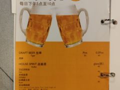 -上海锦江汤臣洲际大酒店柒酒廊