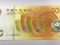 -中国工商银行(上海市虹桥万通中心支行)