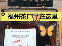 -三坊七巷历史文化街区