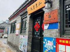 -黄桥古镇