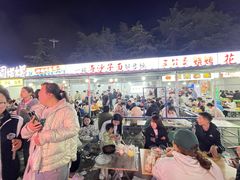 -大学城夜市