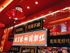 -南锣肥猫·麻辣烤鱼·16年现烤现卖(财富购物中心店)