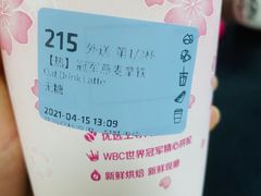 -瑞幸咖啡(国际珠宝交易中心店)