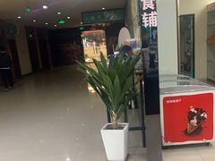 -绿树电竞(五路店)
