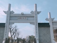 -董永七仙女文化园