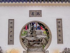 -瑞面(吴宫泛太平洋酒店)