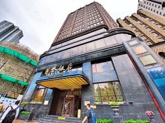 -上海国际饭店