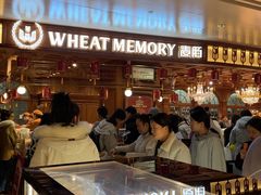 -麦陌(正弘城店)