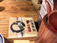 -泥糊破店小酒馆·团建聚餐(南京西路店)