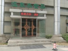 -德州凤冠假日酒店