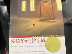 -王府井(地铁站)