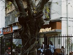 -The Roastery By AllYouWant(福田店)