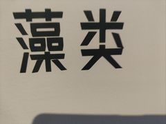 -现代汽车文化中心 Hyundai Motorstudio Beijing