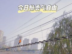 -扬州天乐湖嬉乐谷