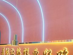 -大成海鲜烧烤·小龙虾(五角场店)