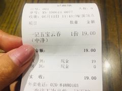 -一记面馆(易发店)